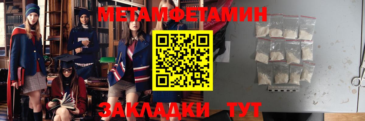АМФ 98%  Вход с VPN  Amphetamine  АМФЕТАМИН  Моздок 