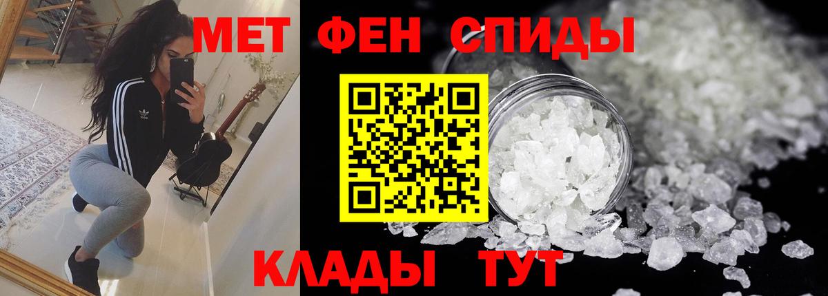 Амфетамин Розовый Моздок