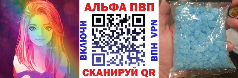 A-PVP мука МЕГА сайт Моздок купить наркоту