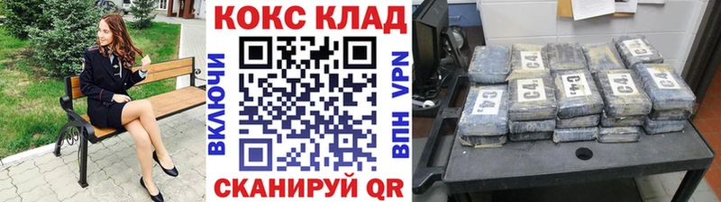 купить наркоту  Моздок  COCAIN Эквадор 