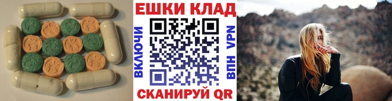 Ecstasy 280мг Моздок