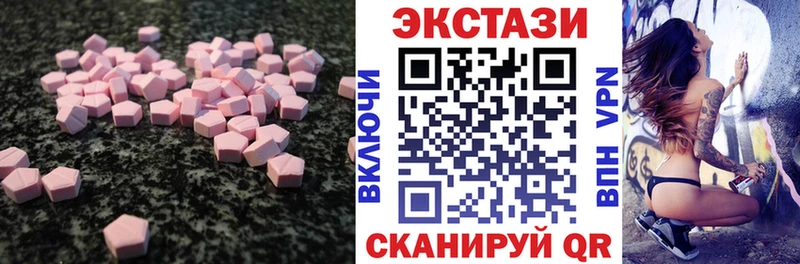Ecstasy Philipp Plein  Моздок 