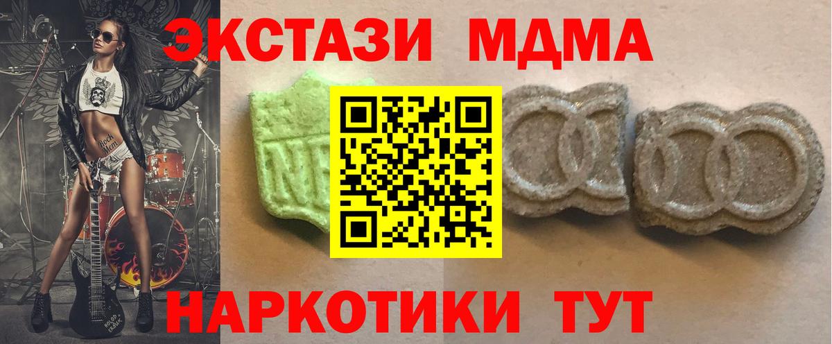 Экстази ешки Моздок