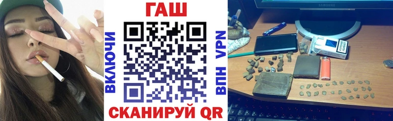 где можно купить наркотик  Моздок  ГАШИШ hashish 