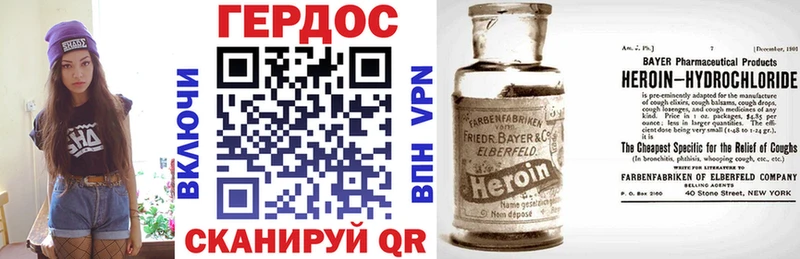 ГЕРОИН гречка  Моздок 