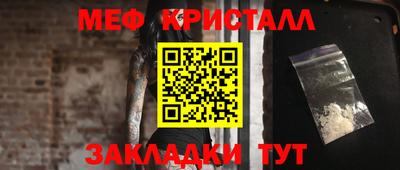 дистиллят марихуана Камышлов