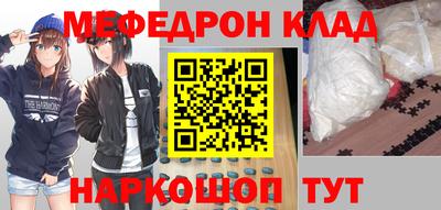 меф VHQ Кандалакша