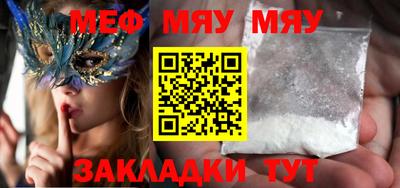 кокаин премиум Ирбит