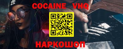 меф VHQ Кандалакша