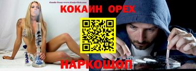 дистиллят марихуана Камышлов