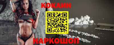 меф VHQ Кандалакша