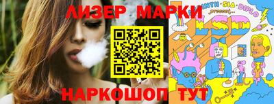 меф VHQ Кандалакша