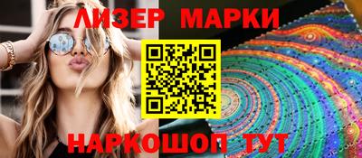 меф VHQ Кандалакша