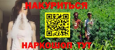 меф VHQ Кандалакша
