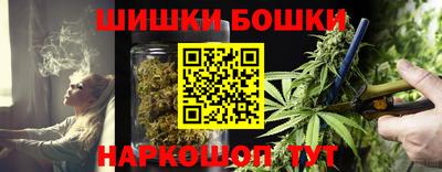 дистиллят марихуана Камышлов