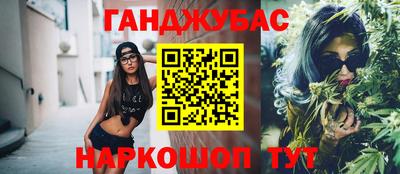 меф VHQ Кандалакша