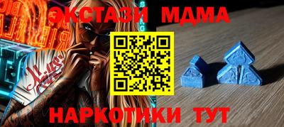 дистиллят марихуана Камышлов
