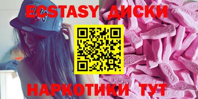 мяу мяу кристалл Ипатово