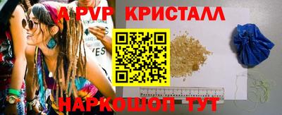 дистиллят марихуана Камышлов