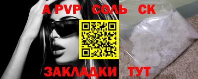 кокаин премиум Ирбит