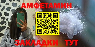 меф VHQ Кандалакша