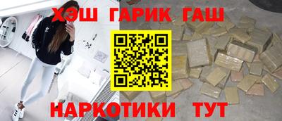 мяу мяу кристалл Ипатово
