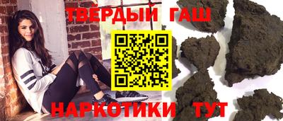 дистиллят марихуана Камышлов
