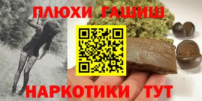 дистиллят марихуана Камышлов