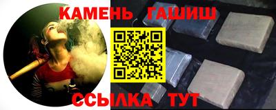 меф VHQ Кандалакша
