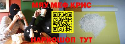 дистиллят марихуана Камышлов