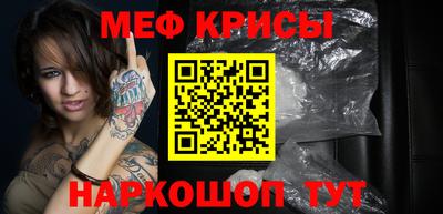 метадон Канаш