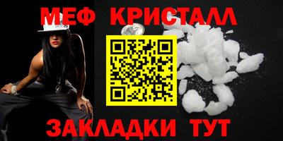 дистиллят марихуана Камышлов