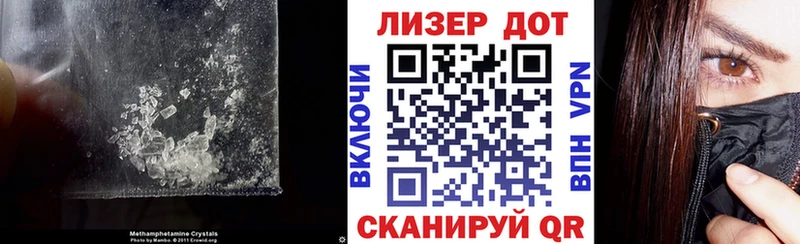 LSD-25 экстази ecstasy  blacksprut зеркало  Моздок 