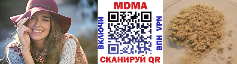 MDMA crystal  Моздок 