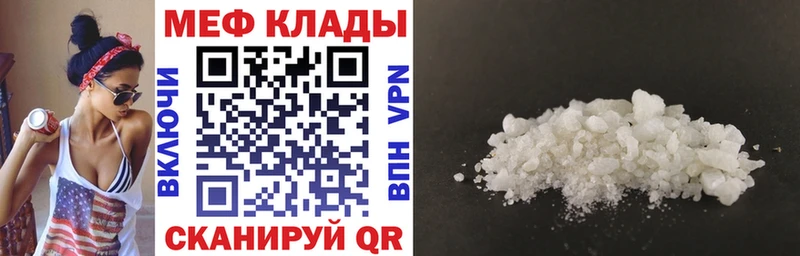 сколько стоит Моздок МЕФ mephedrone