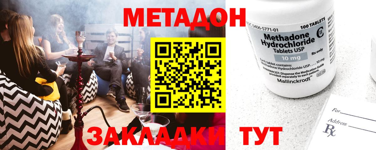 Моздок  hydra tor  Вход с VPN  Метадон мёд  Метадон кристалл 