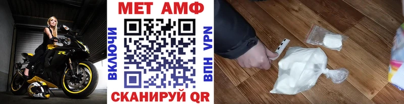 Метамфетамин кристалл  наркота  Моздок 