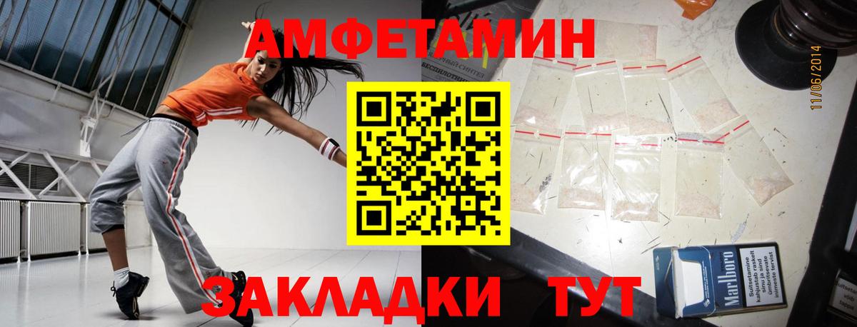 МЕТАМФЕТАМИН кристалл  Первитин  Моздок  Вход с VPN 