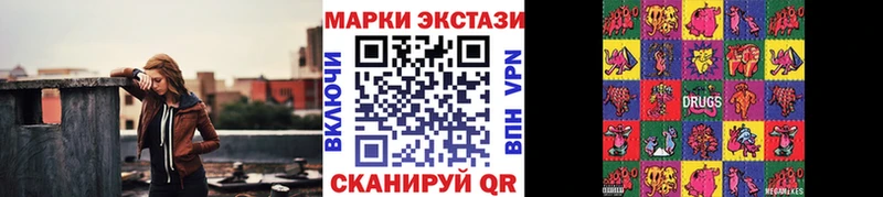 купить наркотик  Моздок  Марки NBOMe 1500мкг 