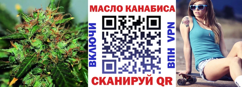 ТГК жижа mega Моздок