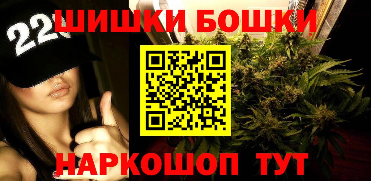 Меф   Вход с VPN  Вейп ТГК  МАРИХУАНА  Кокаин  Магазины продажи наркотиков  Лсд 25  Моздок  ГАШ 