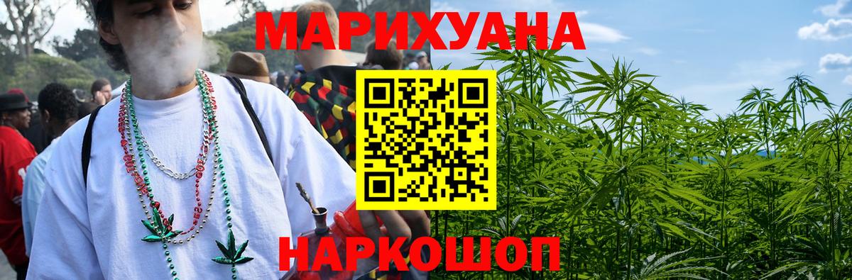 Бошки марихуана тримм Моздок