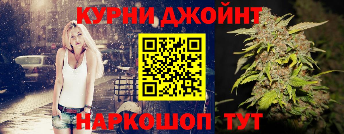 Конопля THC 21%  Вход с VPN  МАРИХУАНА VHQ  МАРИХУАНА ГИДРОПОН  Бошки Шишки SATIVA & INDICA  Моздок 